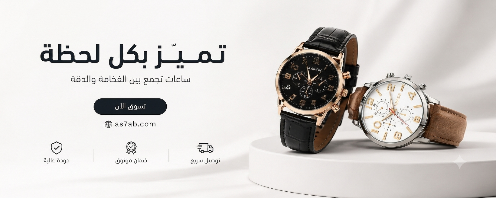بانر ترويجي