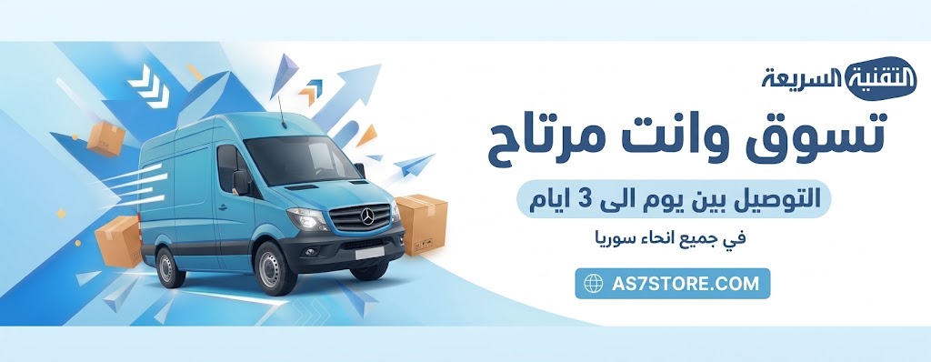 بانر ترويجي