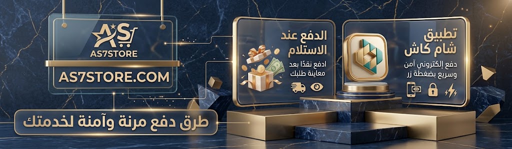 بانر ترويجي