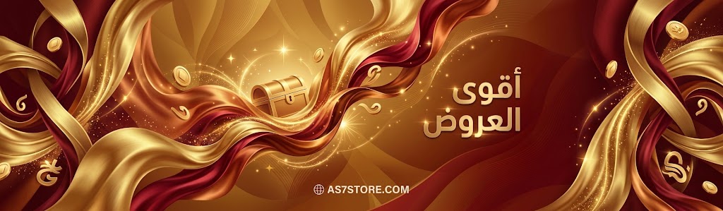 بانر ترويجي